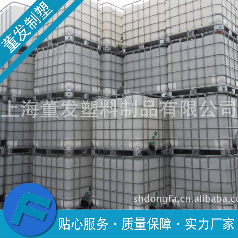 塑料吨桶 回收供应吨桶 白色1000塑料吨桶