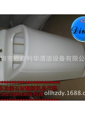 大理石石材 花岗石护理机配件 水箱 洗地机水箱 XDT-17H15182