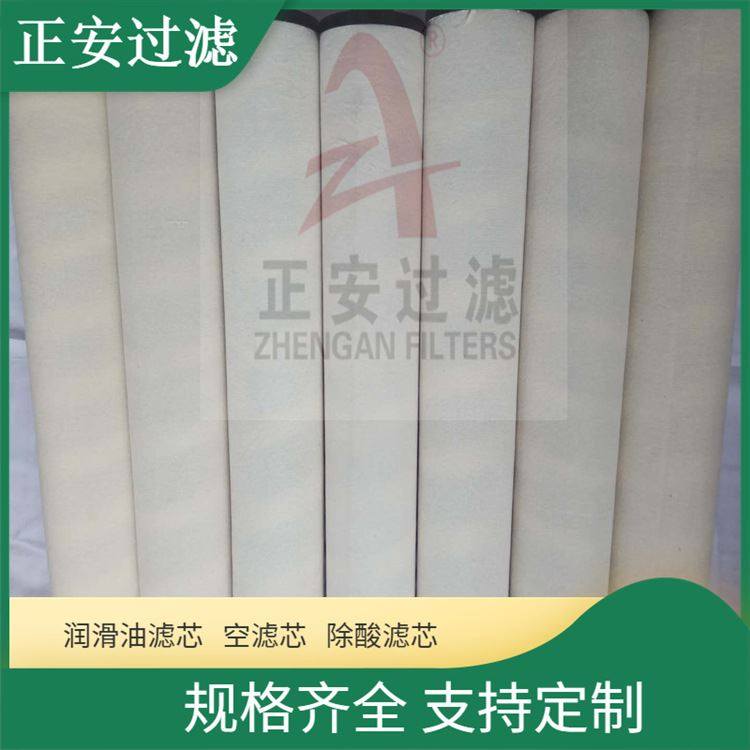 聚结滤芯211224-150×915