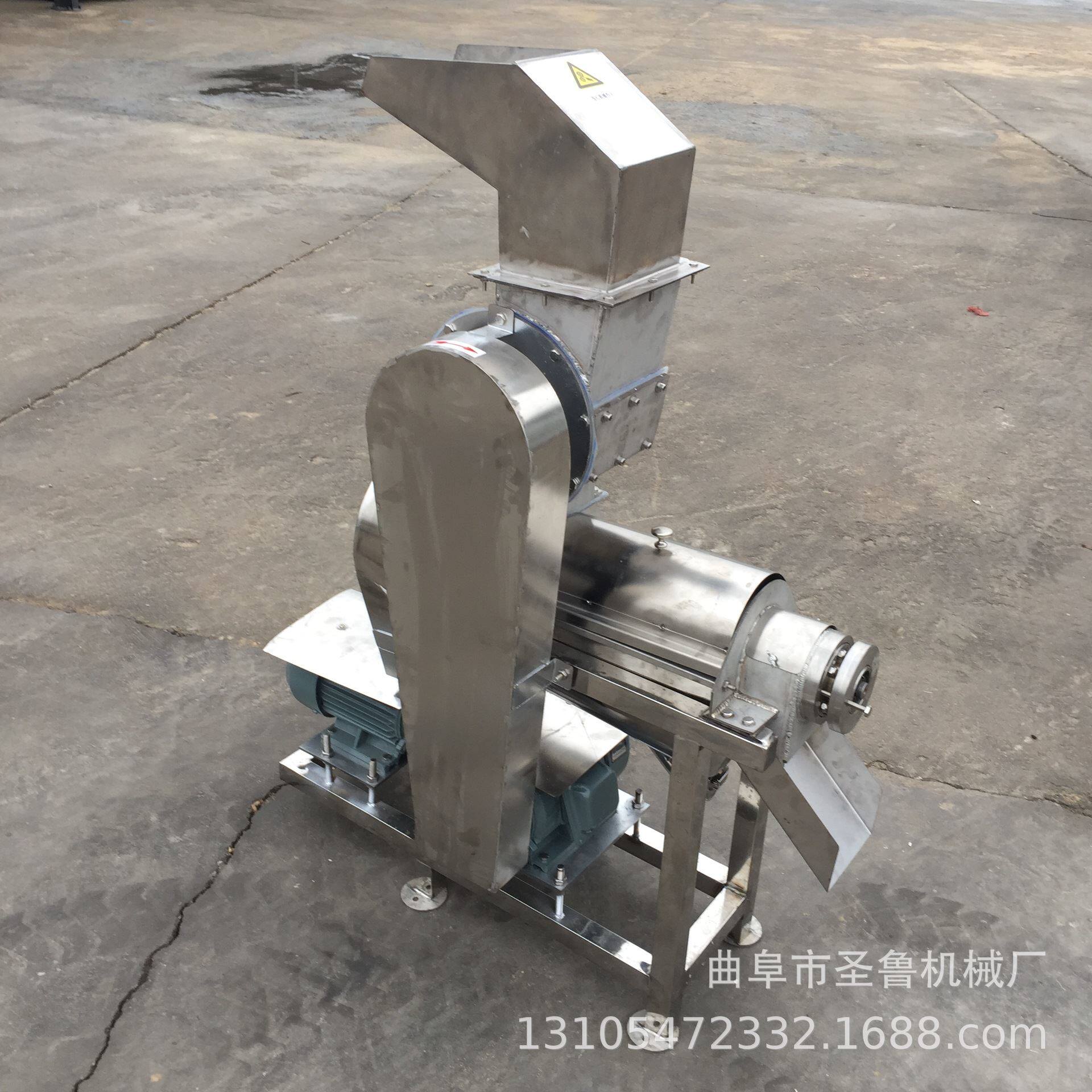 厂家热销商用榨汁机 不锈钢破碎压榨机 杨梅蔬菜榨汁机