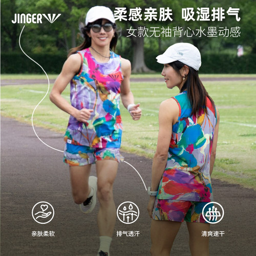 JINGER日本跑步女款无袖背心26夏
