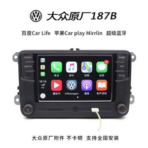 大众汽车原装导航德赛CarPlay