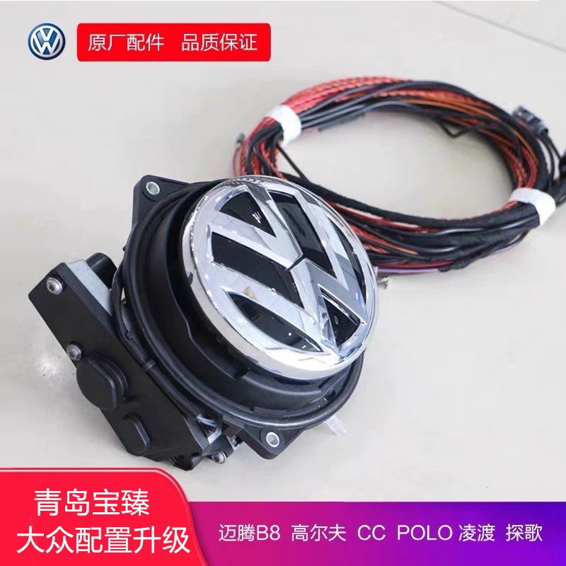 大众原装翻标翻盖倒车影像摄像头