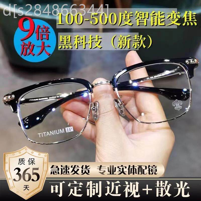 德国原装进口高清防蓝光老花镜3D智能变焦黑科技远近两用一体眼镜