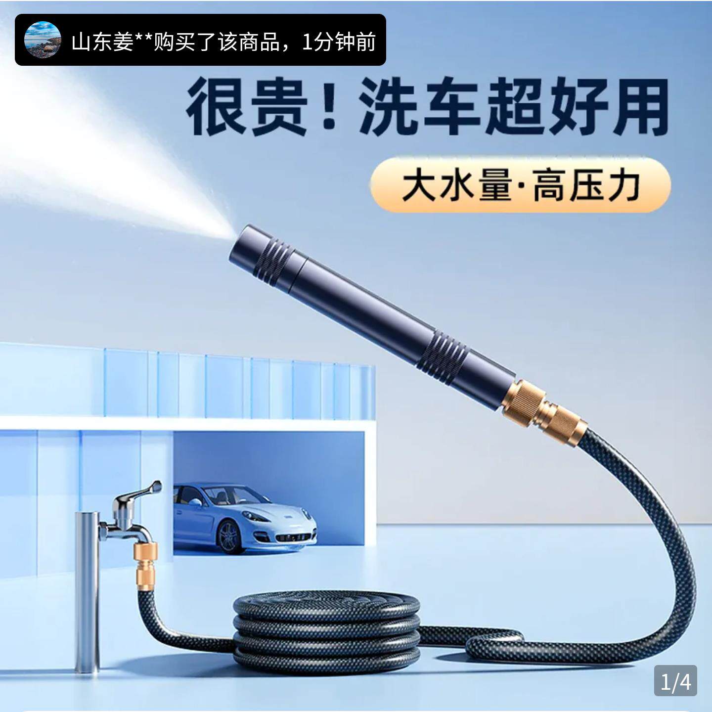 德国高压魔法伸缩水枪燕乐好物优选洗车神器多功能洗地面浇花水管
