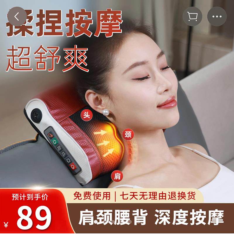 IUYU肩颈全身按摩器仪康颂全自动揉捏颈椎腰部背部智能按摩枕珏翔
