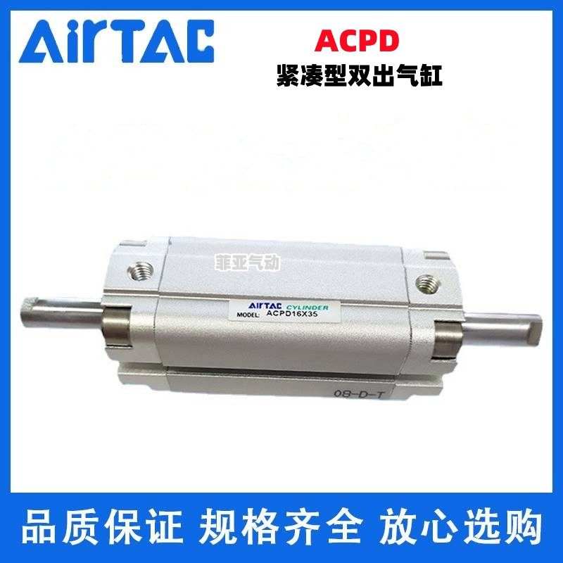 亚德客紧凑型行程可调气缸ACPD/ACPJ32/40/50/63X10X20X30X4050SB_虎窝淘