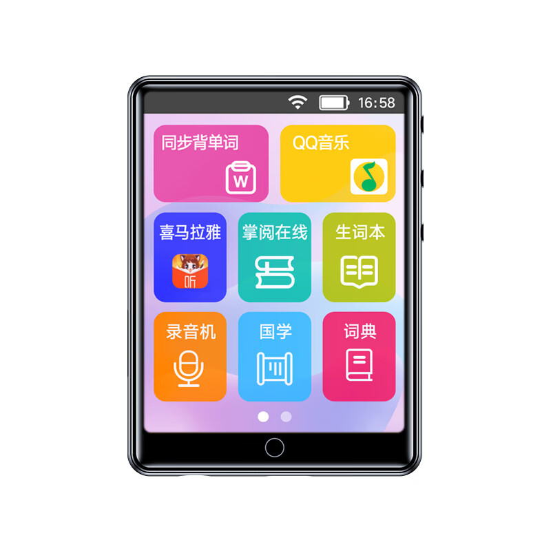 内置WiFi触摸屏多格式可插内存卡