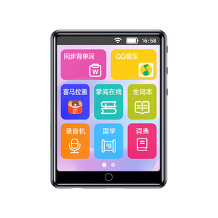 Lenovo MP4学生学习英汉互译电子词典书背单词 联想C5播放器WIFI版