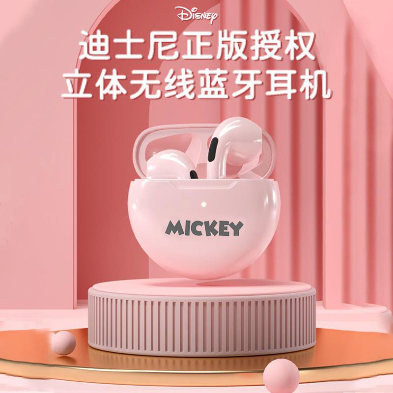 迪士尼/Disney 真无线蓝牙耳机粉色无线耳塞高清立体声持久续航,影音电器,蓝牙耳机,淘宝优惠券,粉丝福利购,淘宝优惠卷