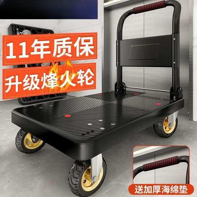 小推车拉货拖车折叠轻便携手拉车搬运平板车家用取快递手推车