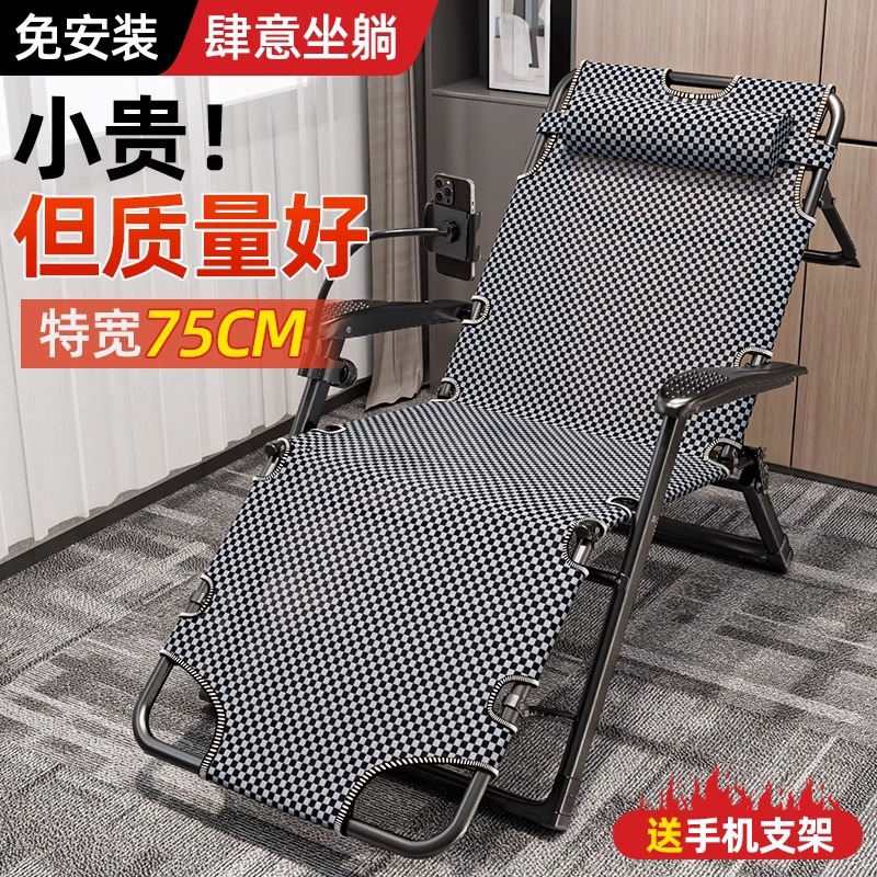 折叠床办公室午休躺椅单人床可坐睡两用家用简易行军床凉椅子新款
