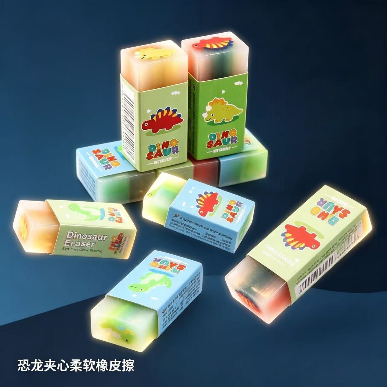 恐龙卡通橡皮擦儿童可爱造型学生文具用品