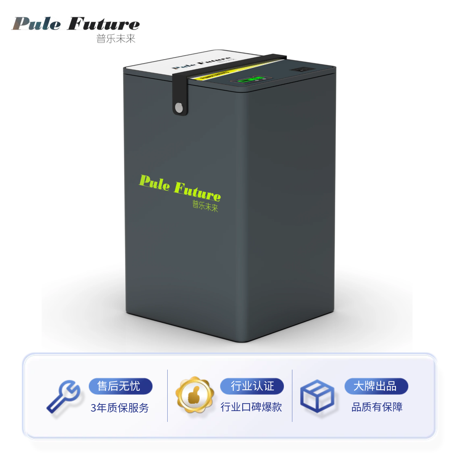 九号电动车锂电池宁德时代大单体