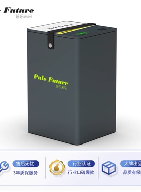 适用于九号电动车锂电池48V72V大容量F90/F90M/Mmax110p机械师52V