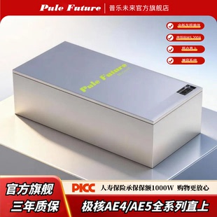 极核AE4电动车锂电池48V72V大容量AE4iPro/AE5直上宁德大单体