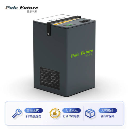 小牛M+48V锂电池MQI2022UQI+U2