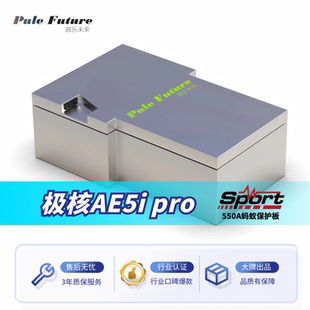 适用于极核AE5i pro锂电池72V52V48V大容量直上宁德三元单体120安
