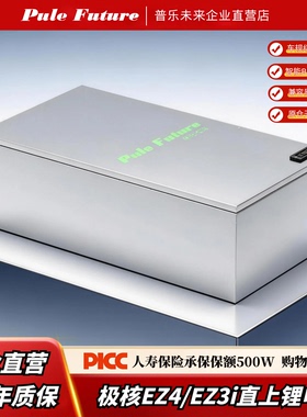 极核ez4/ez3i锂电池直上72V60V48v大容量上AE4max宁德三元大单体