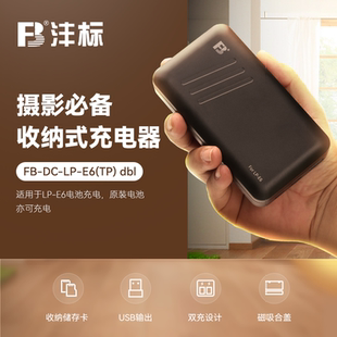 5D3 E6N收纳式 5D2 7D2单反e6nh座充 沣标LP 6D2 双槽电池充电器适用于佳能EOS 80D 90D 5D4 70D