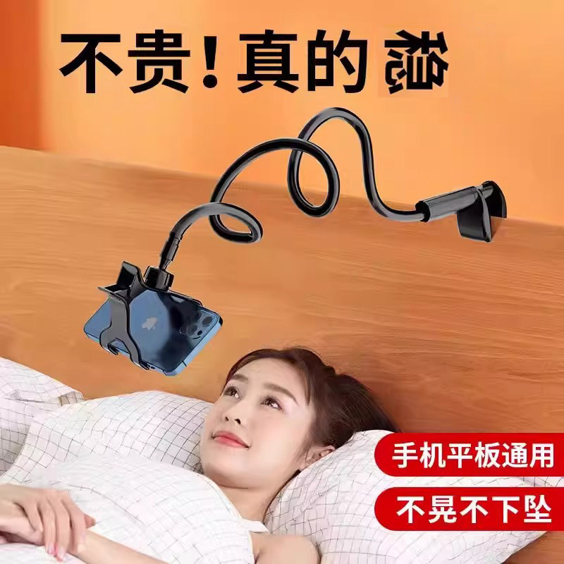 懒人手机支架床头手机架支架桌面ipad支撑架床边平板支架通用视频