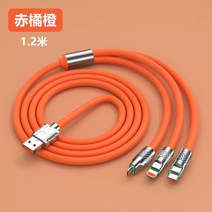 机客数据线三合一充电线一拖三120W超级快充机客线适用于苹果华为type-c安卓手机平板ipad通用加粗快充线