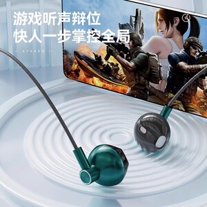 有线入耳式高音质typec接口无线蓝牙耳机适用于华为vivo小米oppo