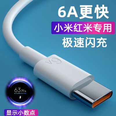 适用于华为手机超级快充