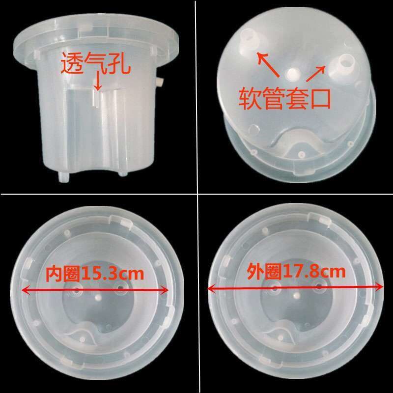 饮水机配件储水斗聪明座顶盖上盖插桶盖下面内置水箱水桶水槽水罐