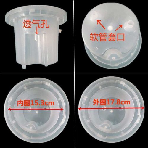 饮水机配件储水斗聪明座顶盖上盖插桶盖下面内置水箱水桶水槽水罐