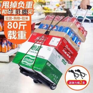 行礼手拉车托架折叠多功能便携拉杆行李箱折叠车便携式拉货车轻便