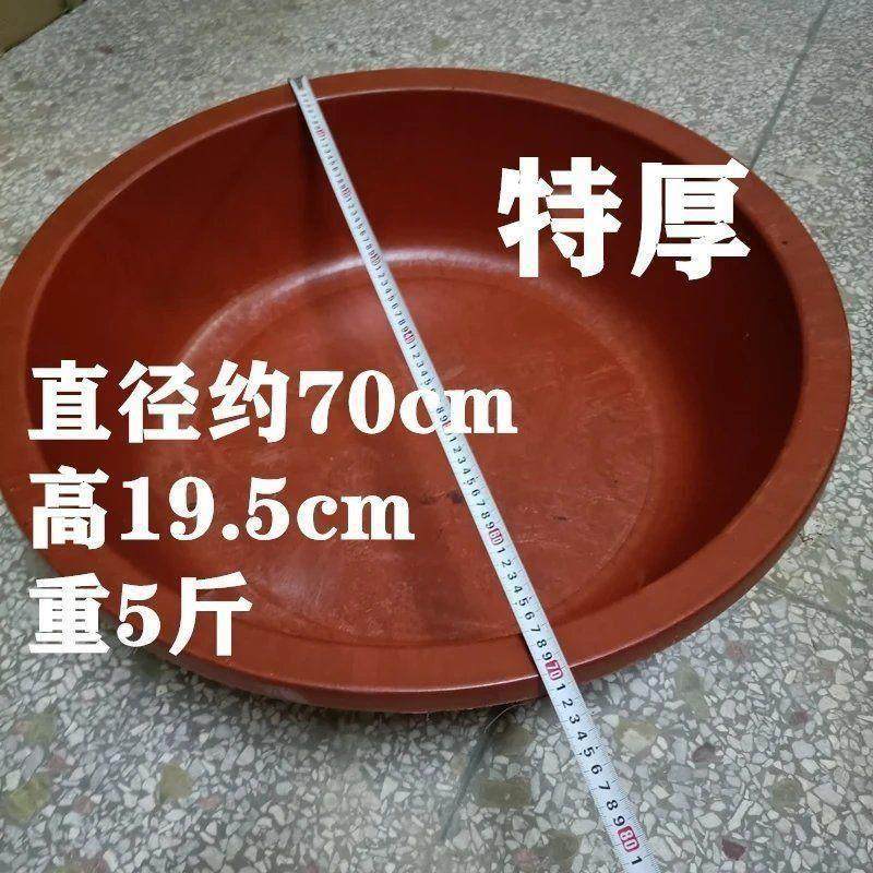 直径50-80cm大盆  超级耐用 加厚 塑料牛筋胶盆  洗菜 洗衣服,家庭/个人清洁工具,脸盆,淘宝优惠券,粉丝福利购,淘宝优惠卷