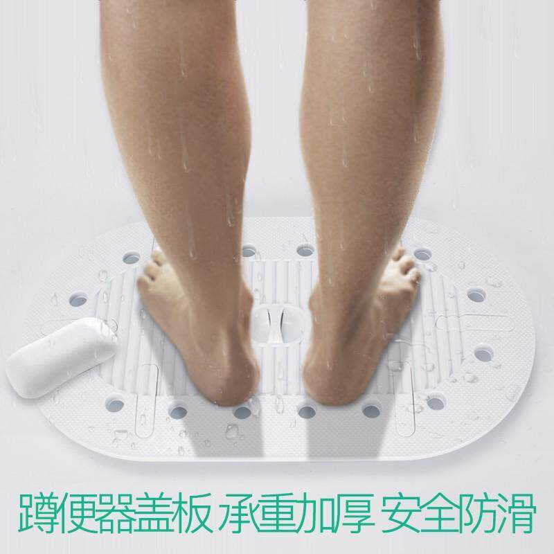 茅坑放掉防臭蹲便器盖板防猫器脚踩地漏蹲便池厕盆淋浴板挡板厕所