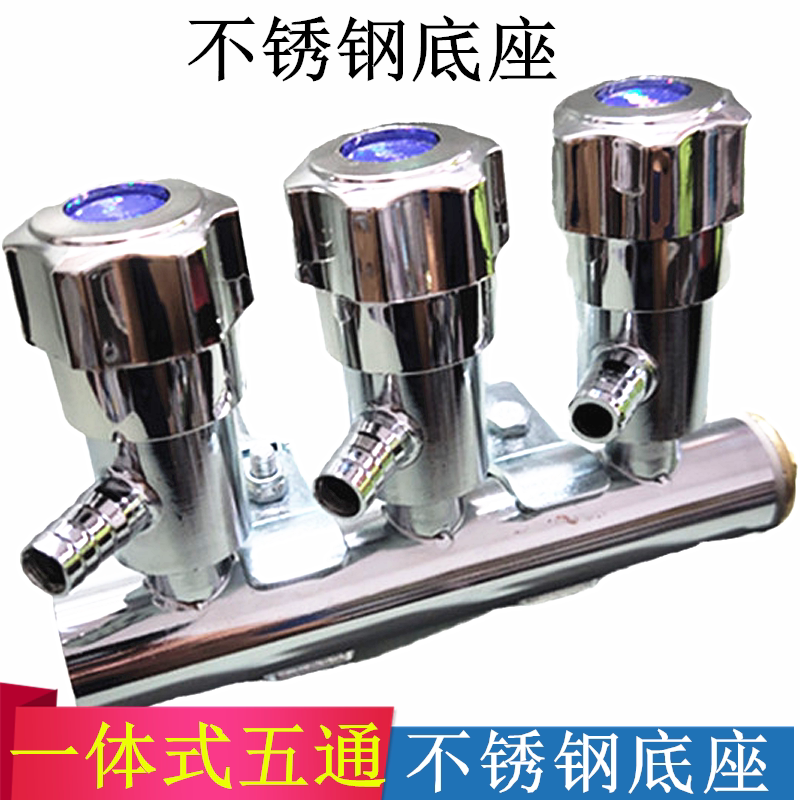 汽车货车放水阀滴水刹车淋水器配件不锈钢分水器总成五通开关球阀