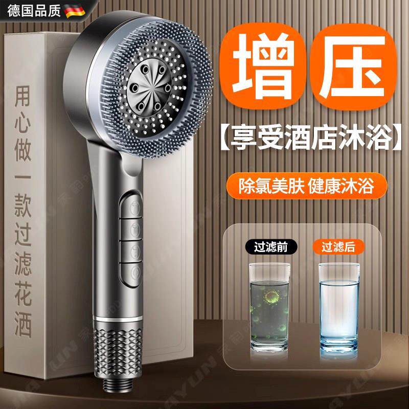 德国双涡轮增压花洒喷头超强加压大出水淋浴头浴室洗澡莲蓬头套装