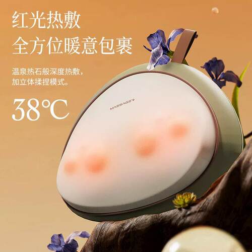 新款按摩器颈椎腰背部仪