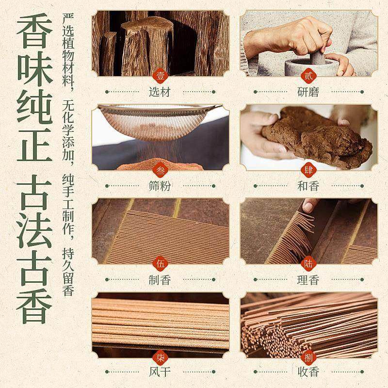 鹅梨帐中香线香香薰熏香插檀香沉香卧室内持久家用焚香炉情绪伴睡,洗护清洁剂/卫生巾/纸/香薰,香薰香料,淘宝优惠券,粉丝福利购,淘宝优惠卷