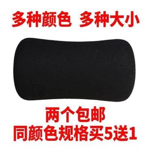 仰卧起坐板勾脚泡沫泡棉套健身器材海绵套管配件收腹机健腹器
