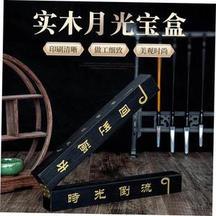 创意节日欢庆礼品盒月光宝盒木盒大话西游电影演出道具送男女礼物