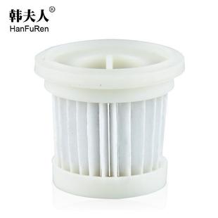 (二个装)韩夫人SC2905除螨仪专用海帕过滤网配件HEPA过滤芯