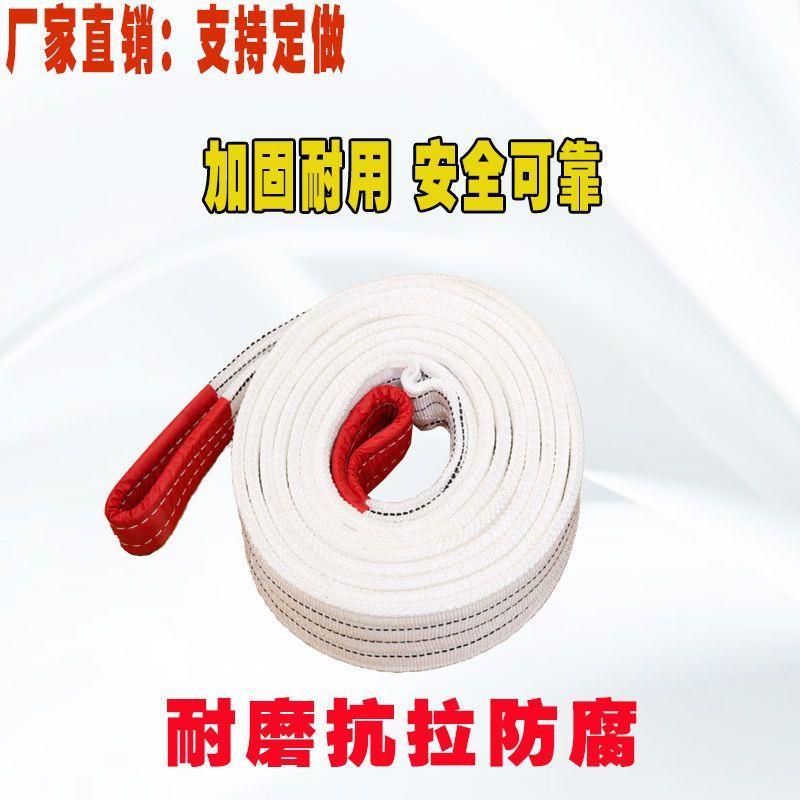 加厚加密吊装带起重车国