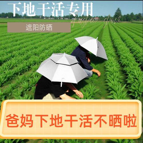 下地干活防晒帽遮阳帽女