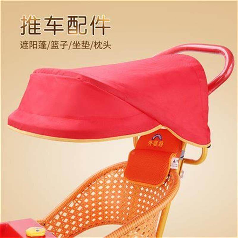 外婆桥竹藤婴儿推车配件遮阳伞座垫车篮头枕仿藤四轮坐椅专用配件