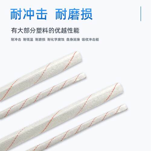 加厚黄腊管玻璃纤维套管