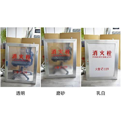 消火栓门消防箱门框板铝