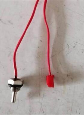 奥特朗电热水器配件即热式电热水器配件50KM8螺纹温度传感器