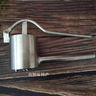 酸汤子汤套 汤子套 挤 压汤子工具 压汤子条 4毫米5毫米 结实耐用