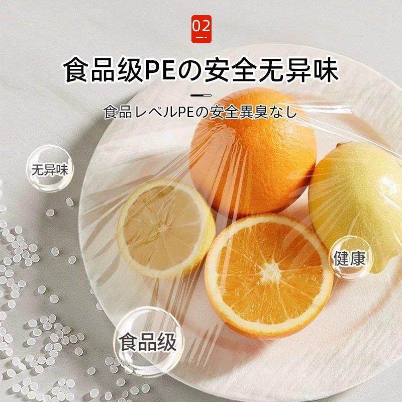 日本食品级保鲜膜套家用一次性剩菜专用冰箱保险套碗罩保鲜袋抗菌,餐饮具,保鲜膜套,淘宝优惠券,粉丝福利购,淘宝优惠卷