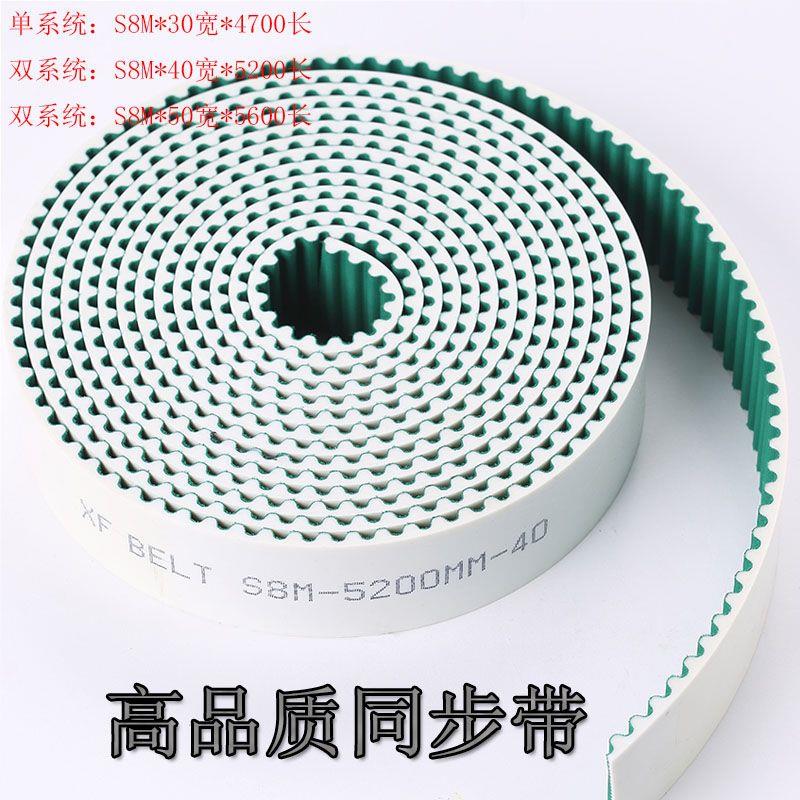 电脑横机配件纺织机头同