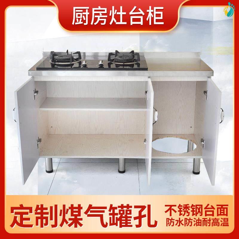 现代厨房不锈钢灶台煤气